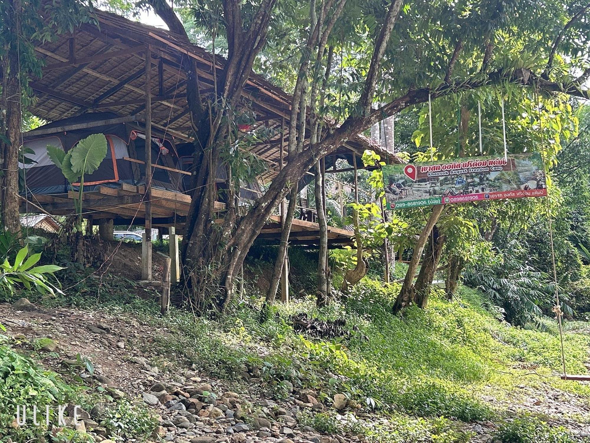 מלון Khao Sok National Park Khaosok August Freedom Camp מראה חיצוני תמונה